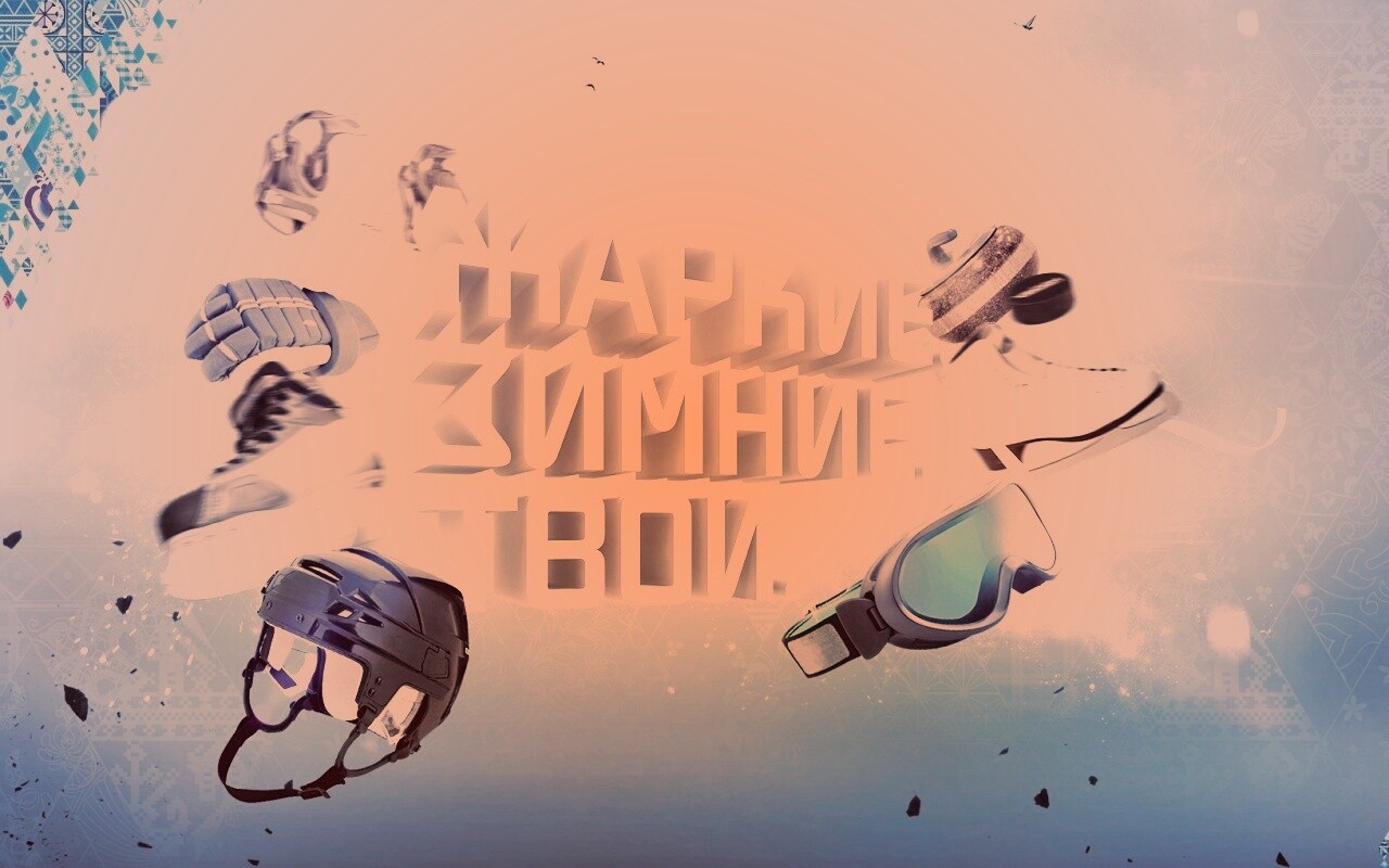 Олимпиада обои