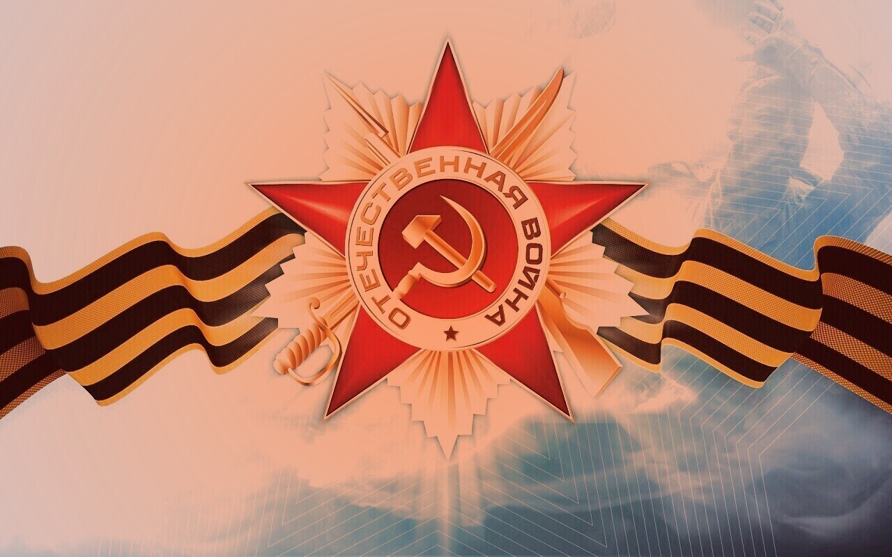 Награда обои