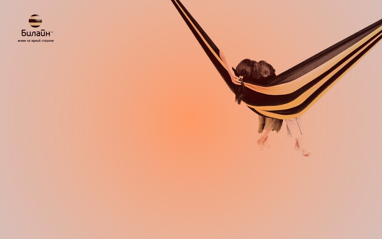 Гамак beeline обои