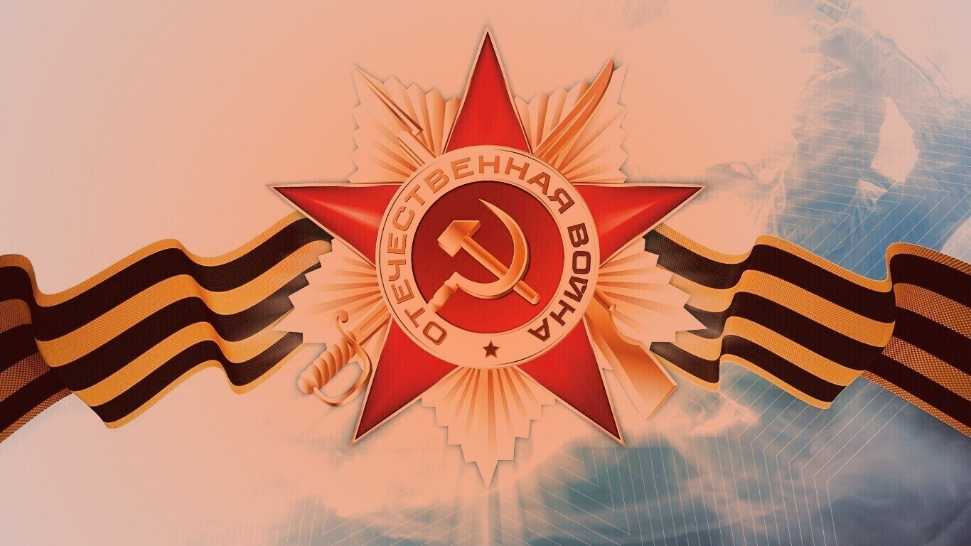 Награда обои