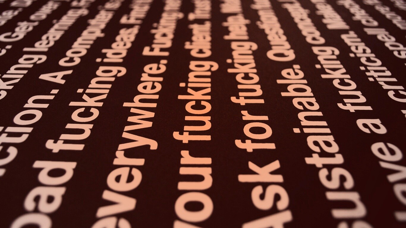 Отличный блять совет обои