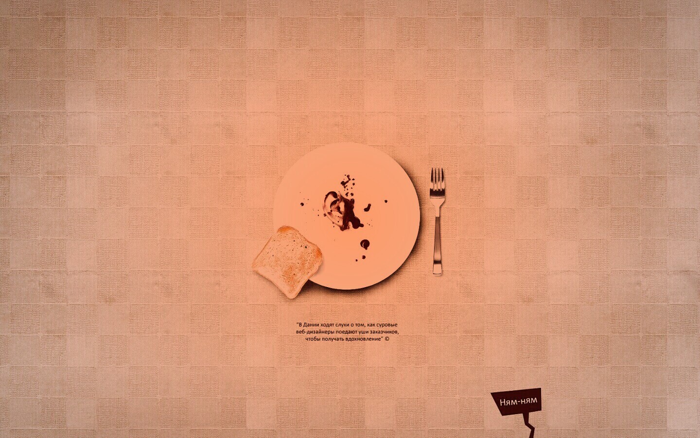 Уши заказчиков от Хадруса обои