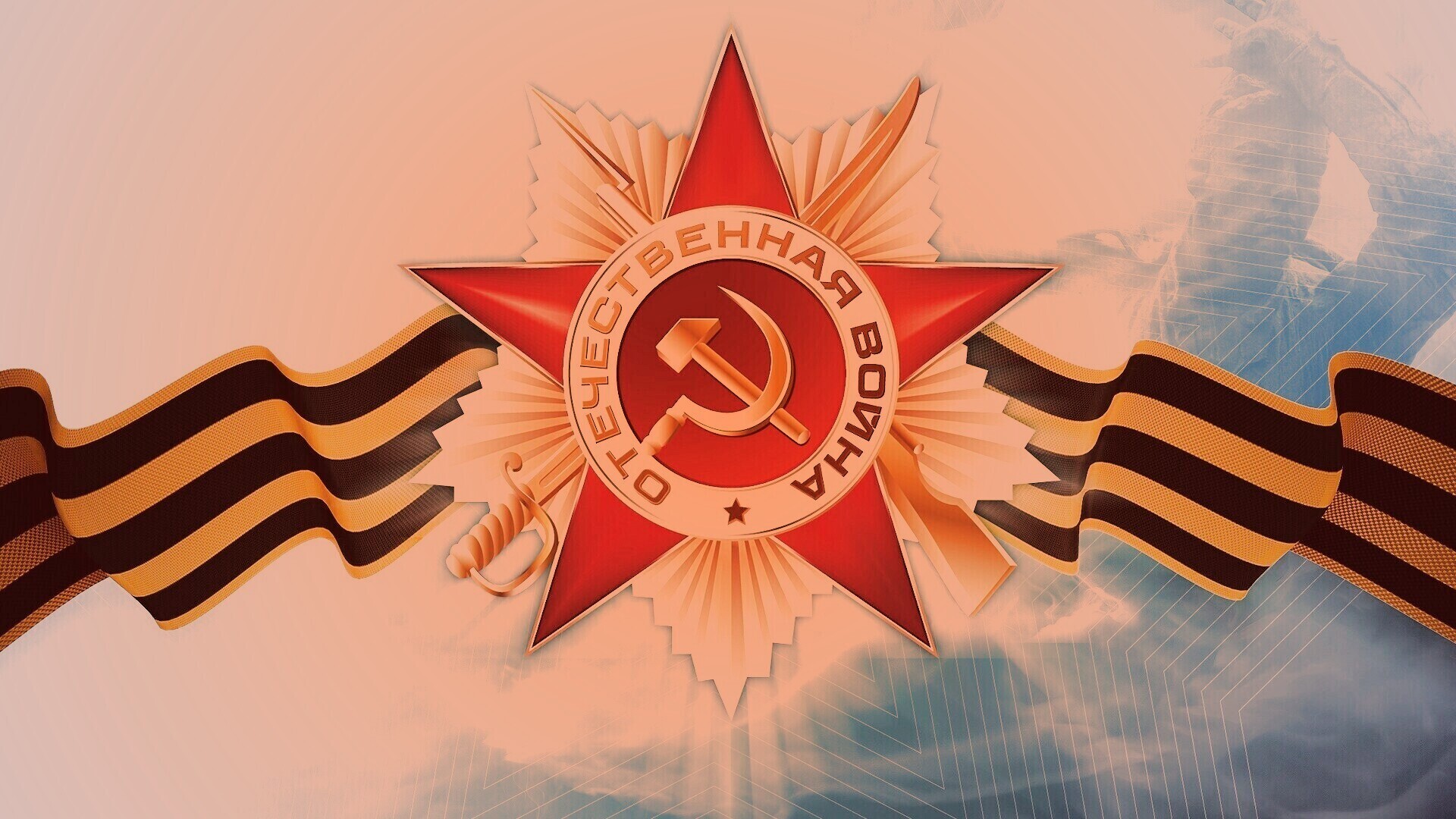 Награда обои