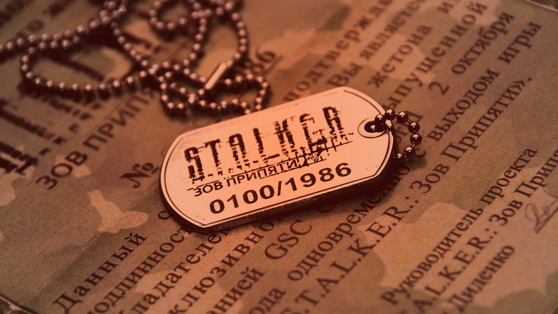 Значок STALKER обои