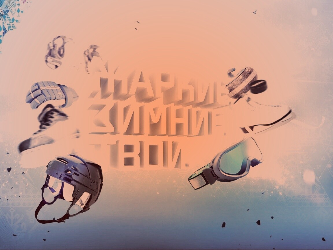 Олимпиада обои