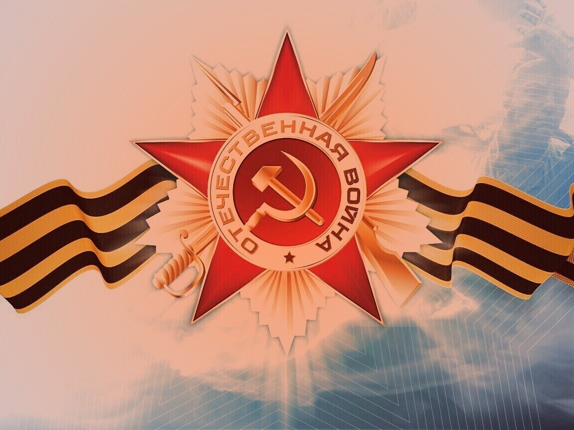 Награда обои