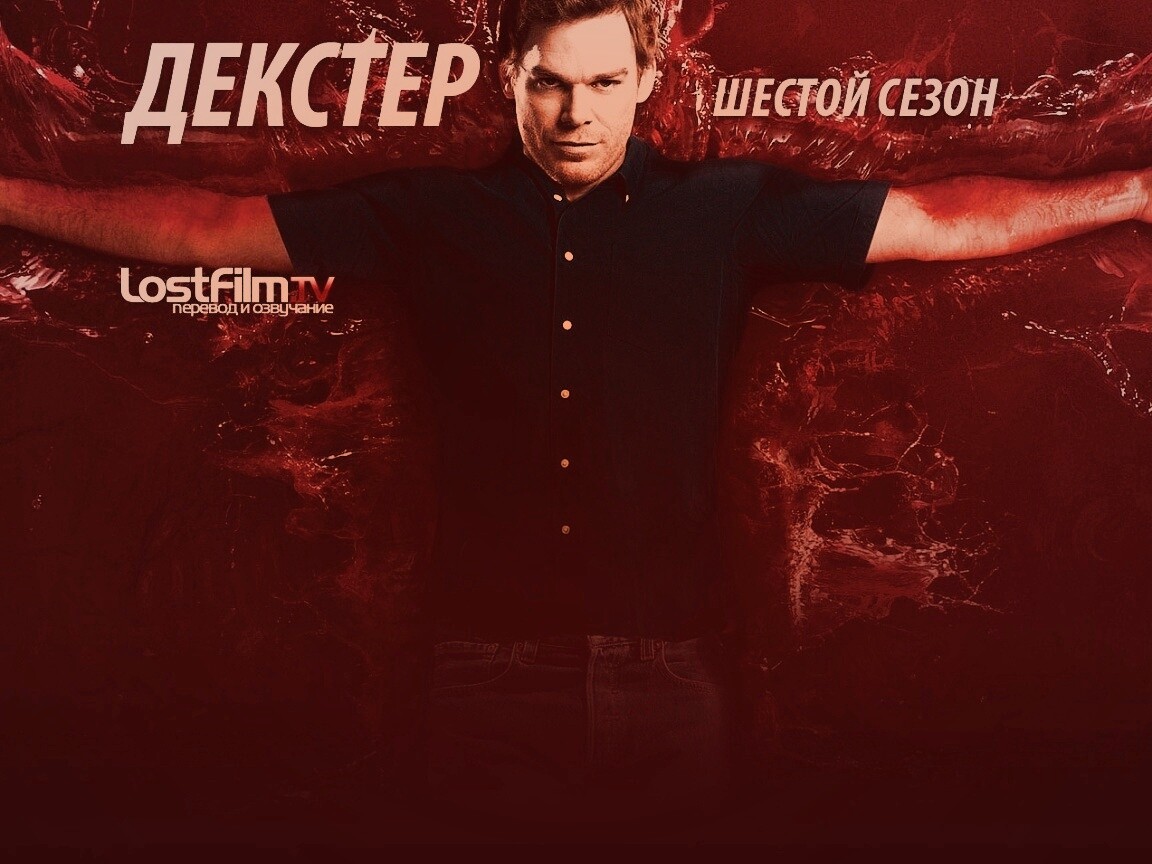 Декстер шестой сезон обои