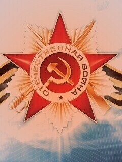 Награда обои