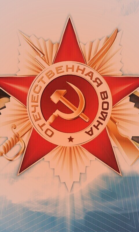 Награда обои