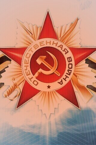 Награда обои