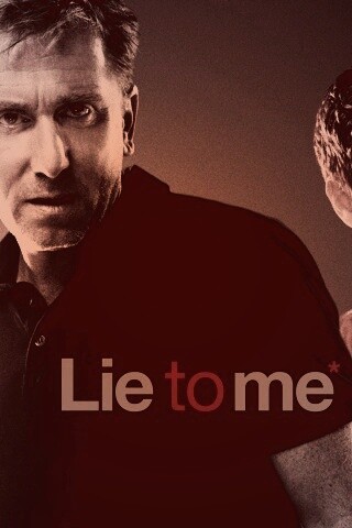 Обмани меня обои