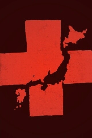 Землятресения в Японии обои