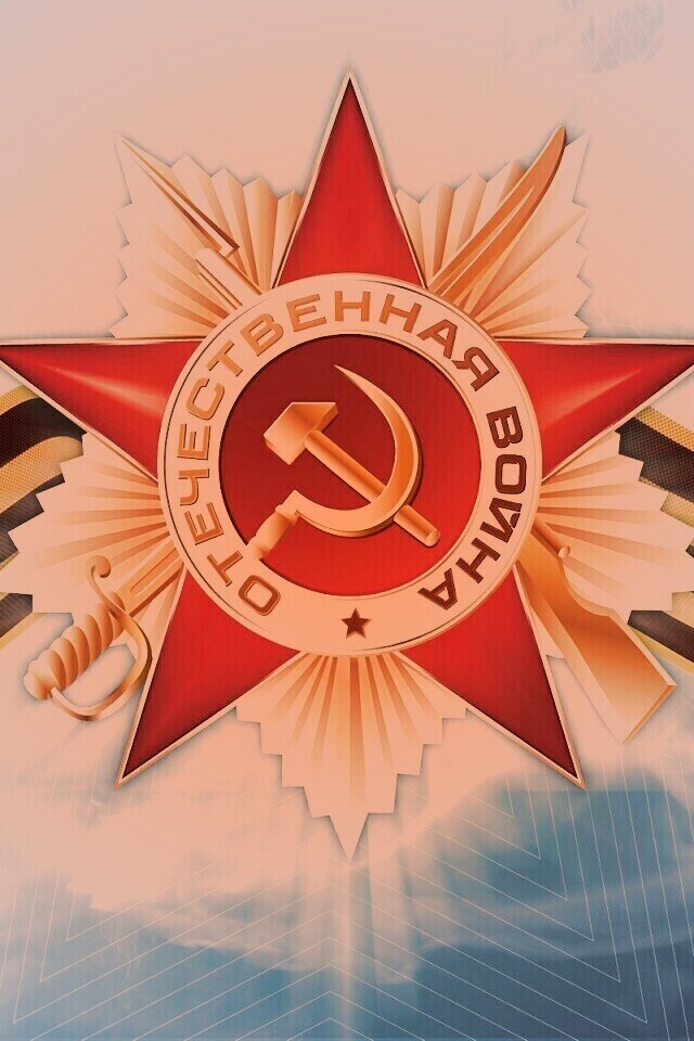 Награда обои