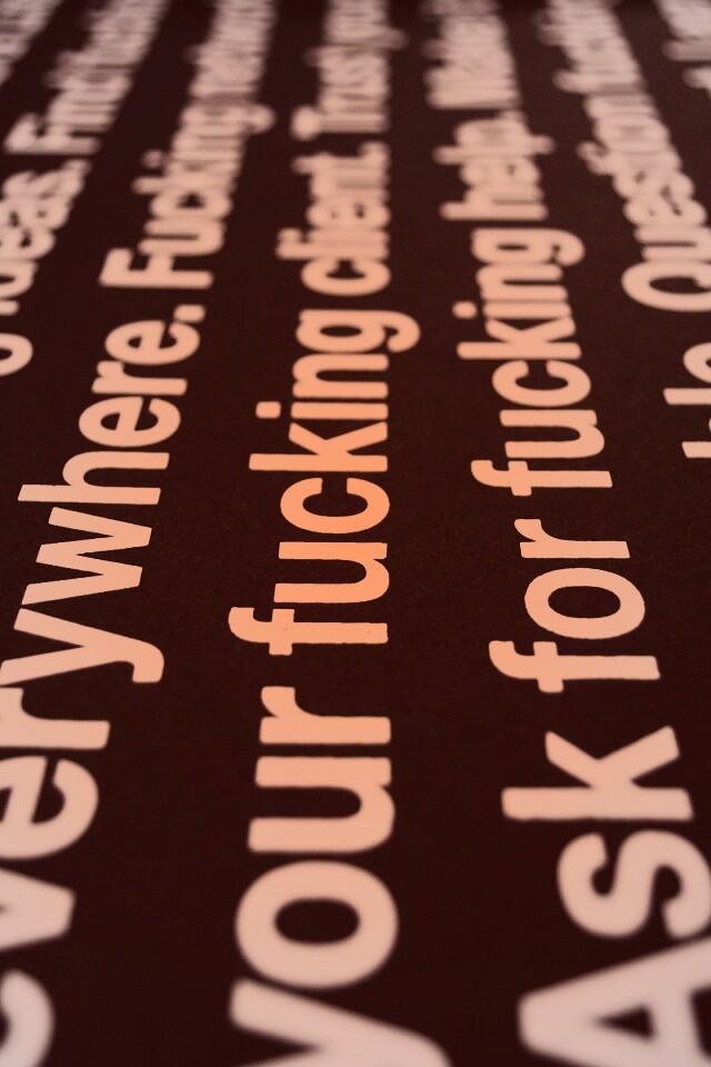 Отличный блять совет обои