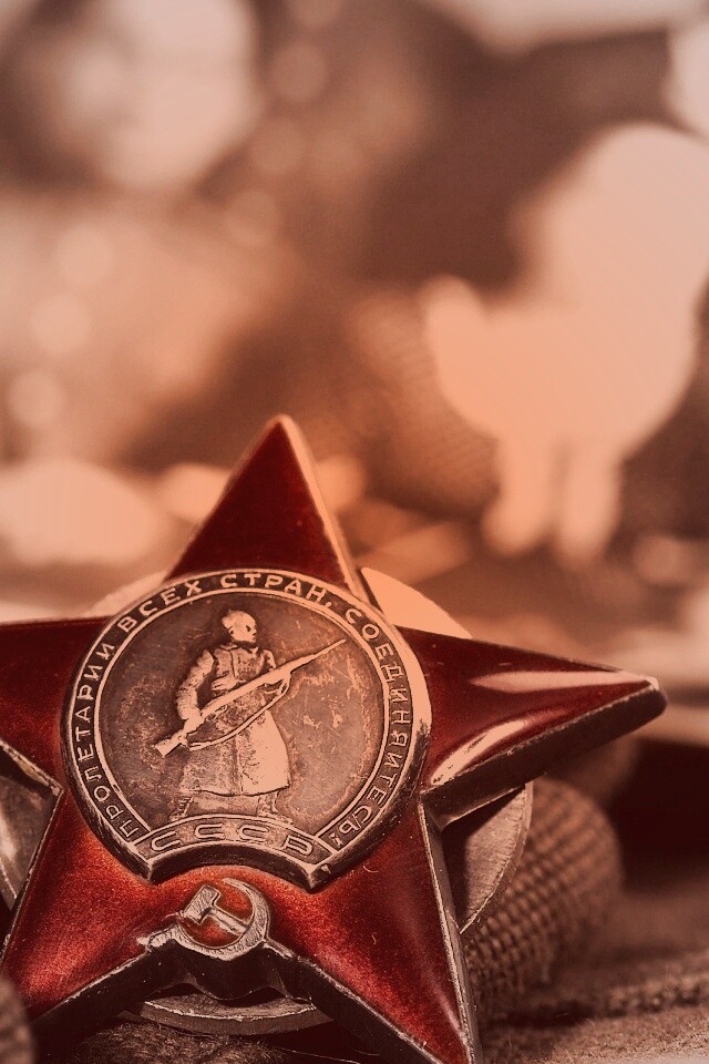 Звезда пролетария обои