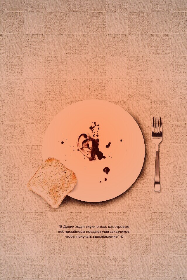 Уши заказчиков от Хадруса обои