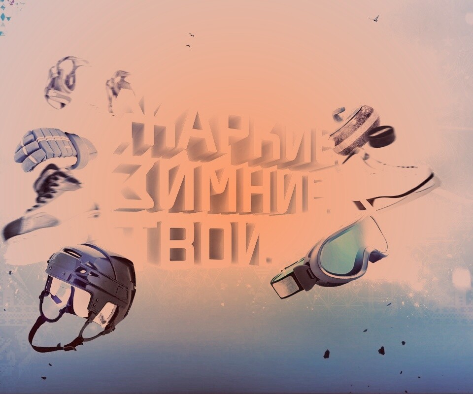 Олимпиада обои