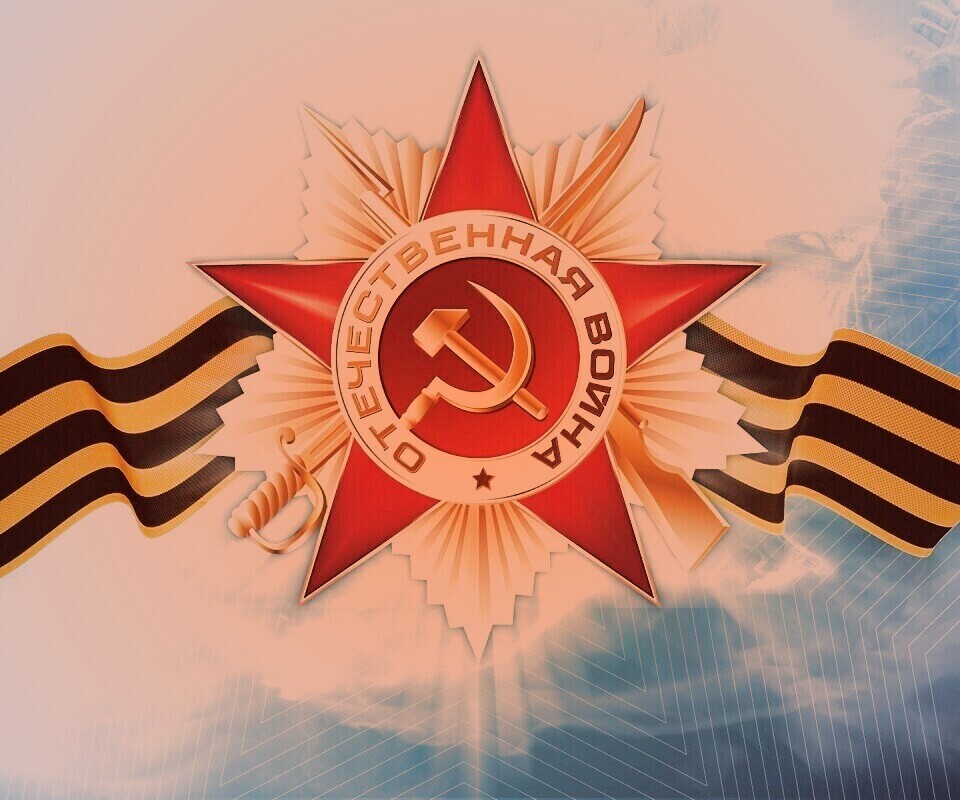 Награда обои