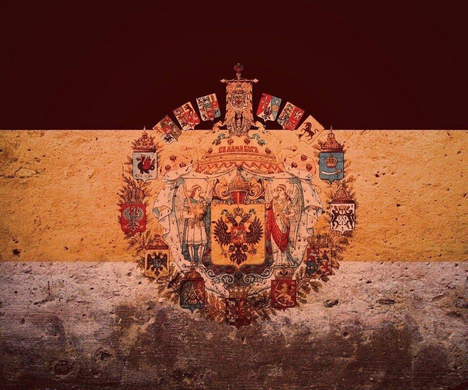 Флаг Российской Империи в стиле гранж обои