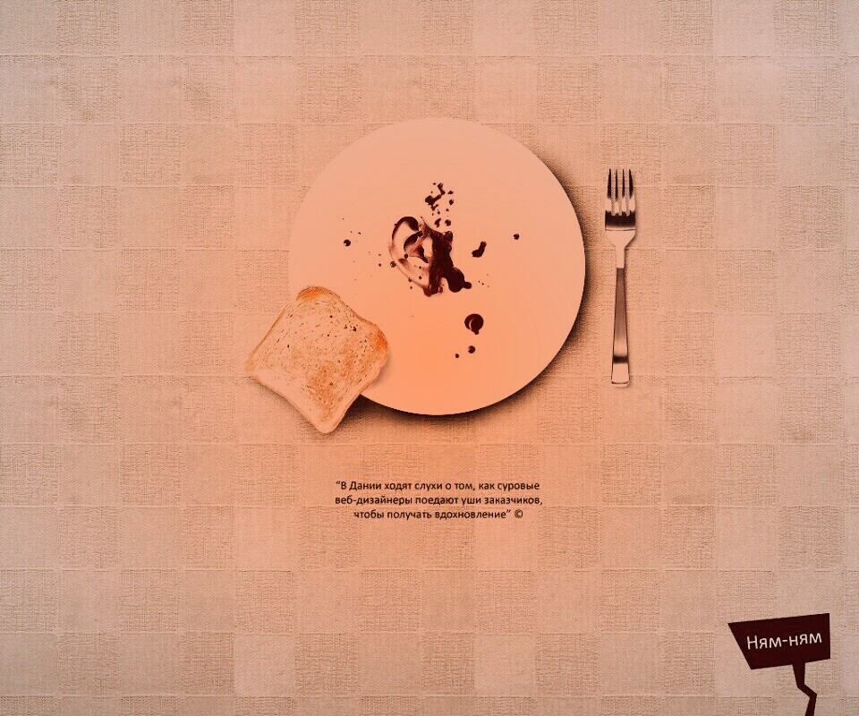 Уши заказчиков от Хадруса обои