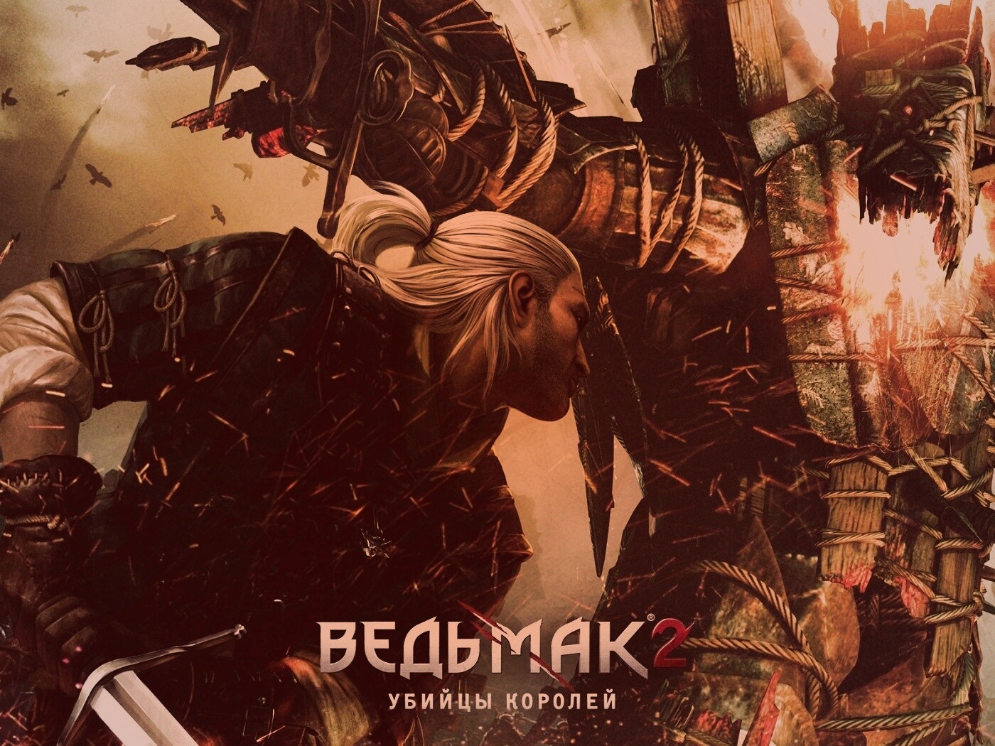 Ведьмак 2 - убийцы королей обои