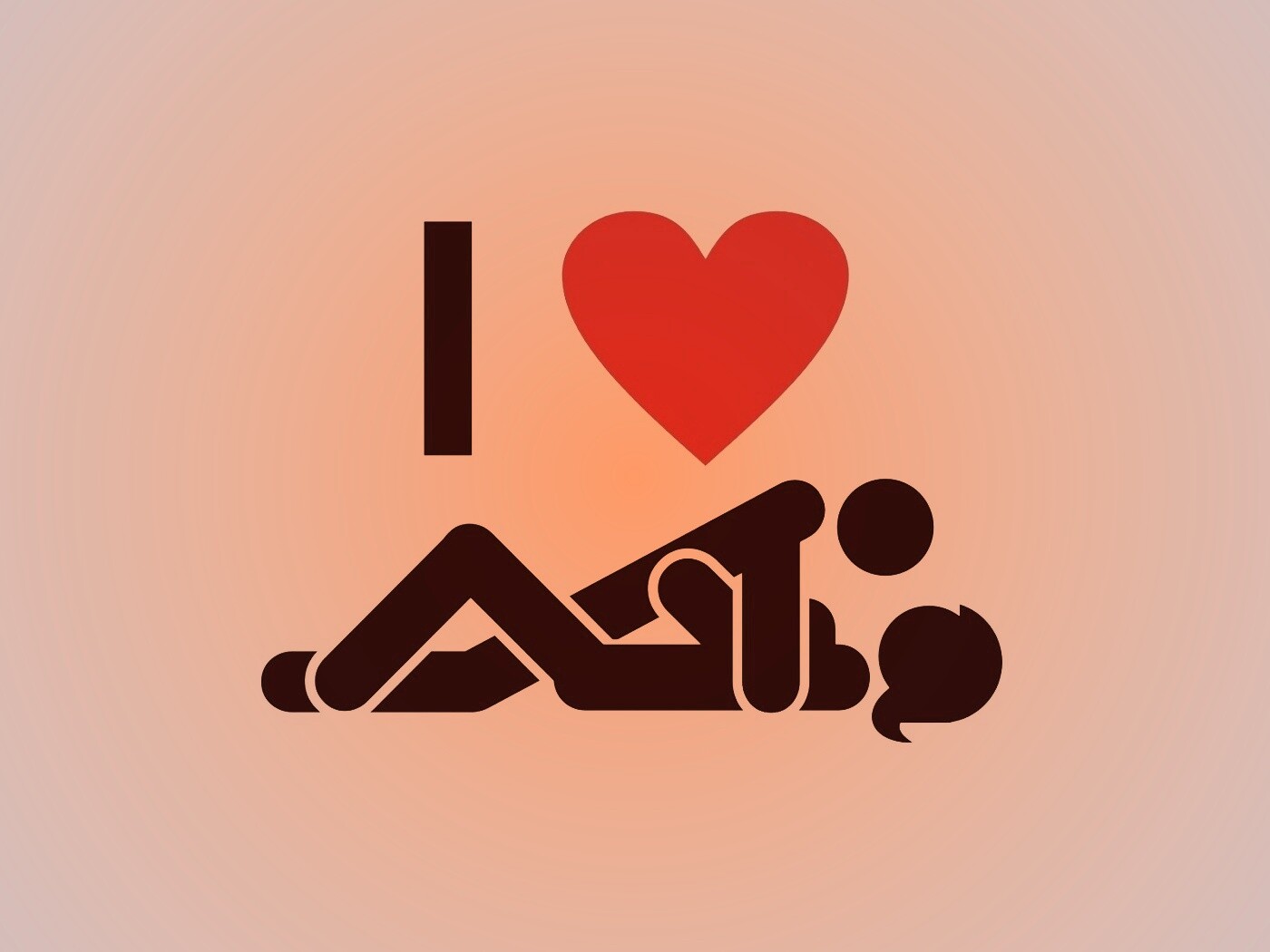 Я люблю чпокаться обои