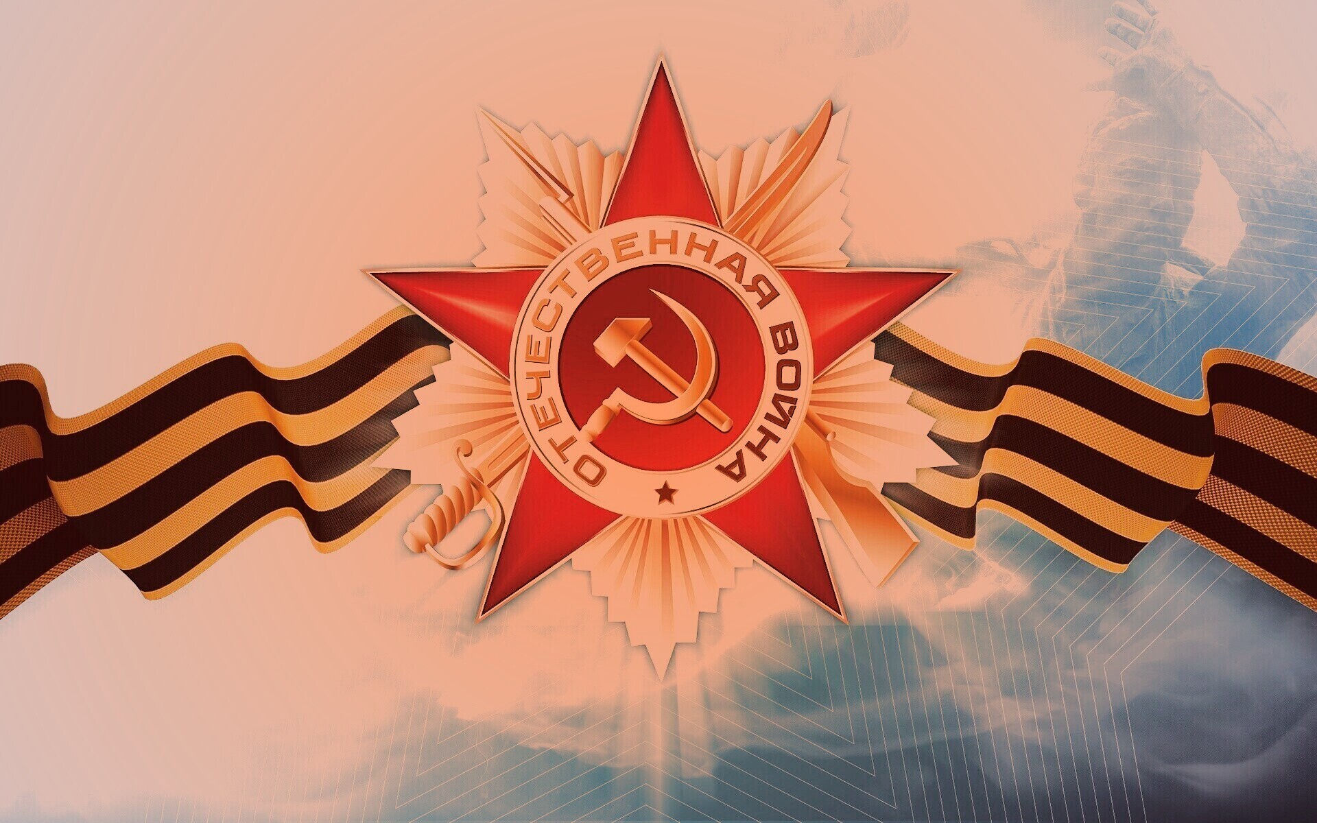 Награда обои