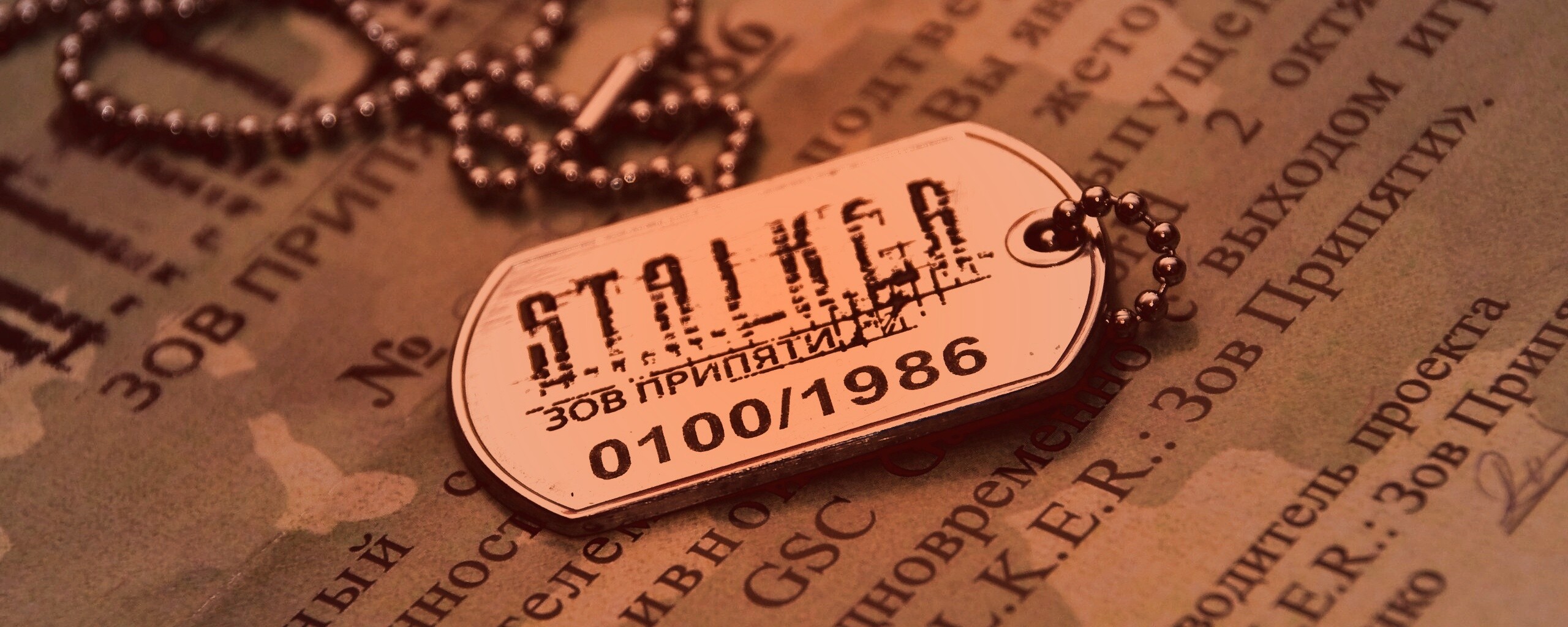 Значок STALKER обои