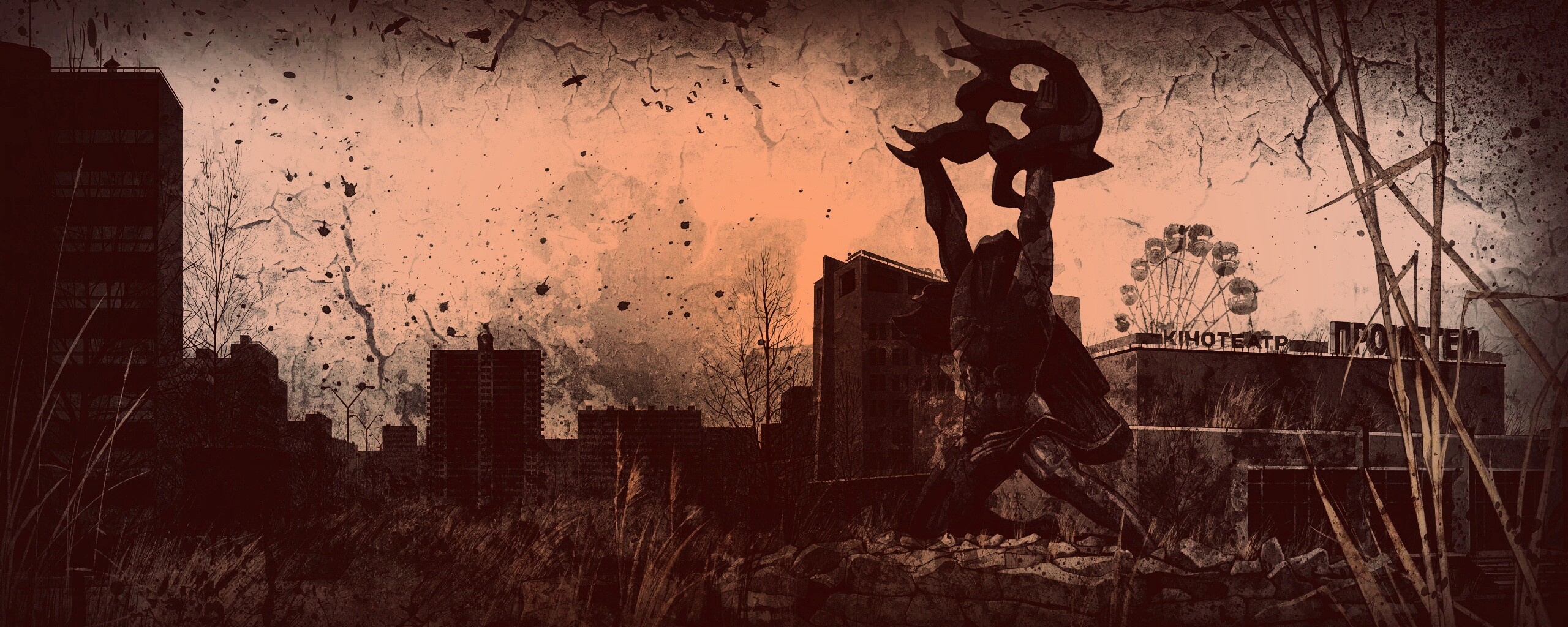 Памятник в Припяти обои