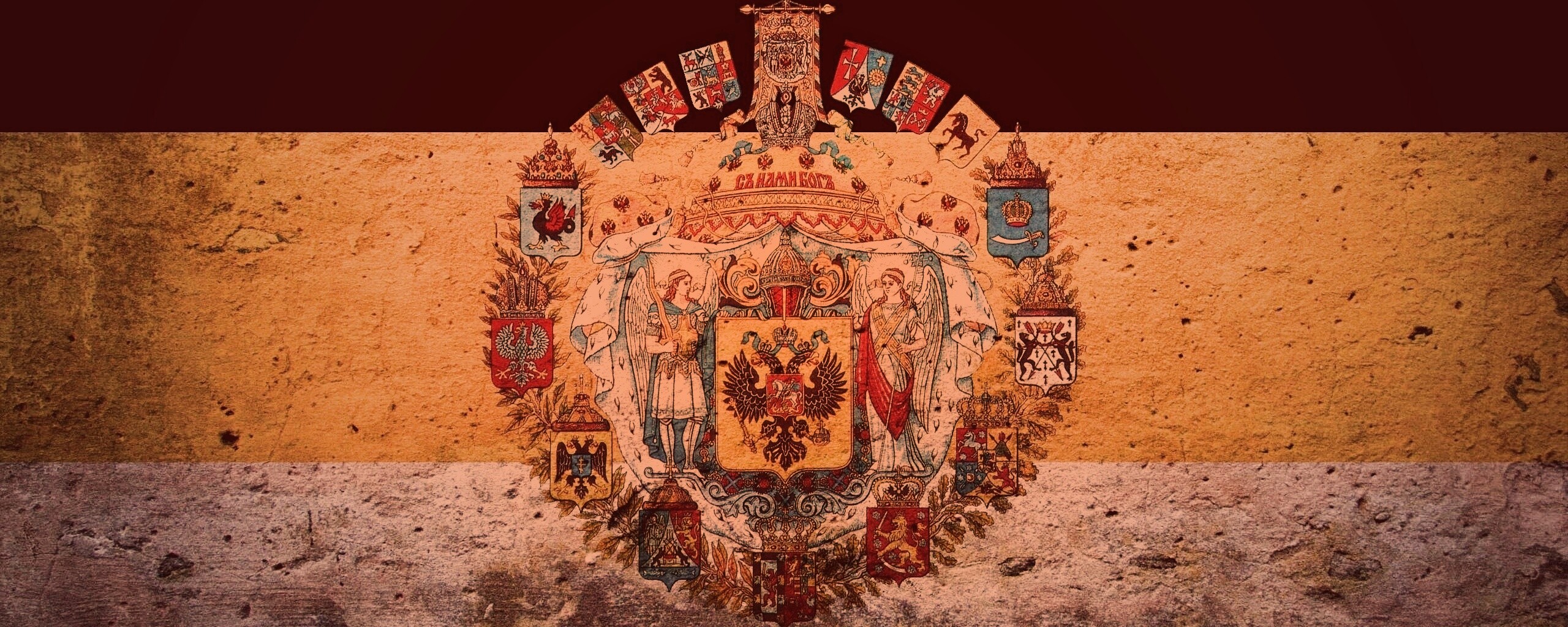 Флаг Российской Империи в стиле гранж обои