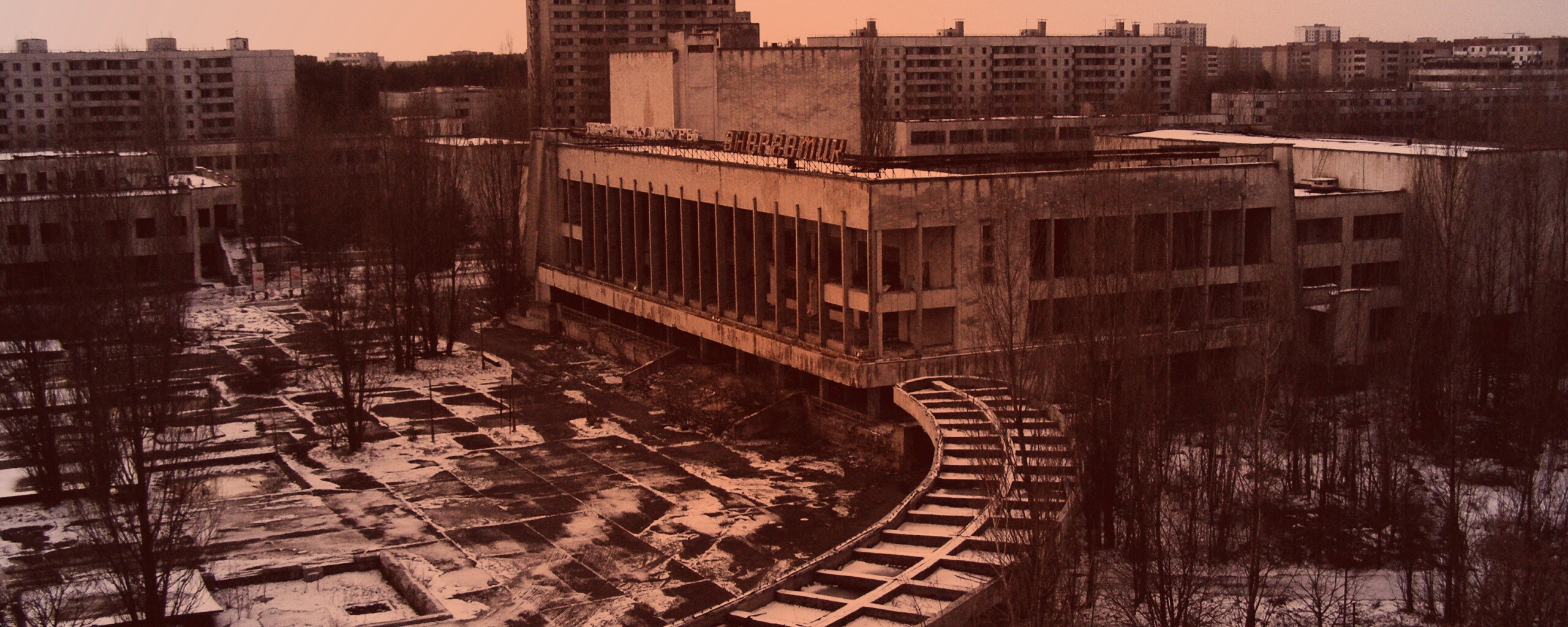 Припять, дом культуры обои