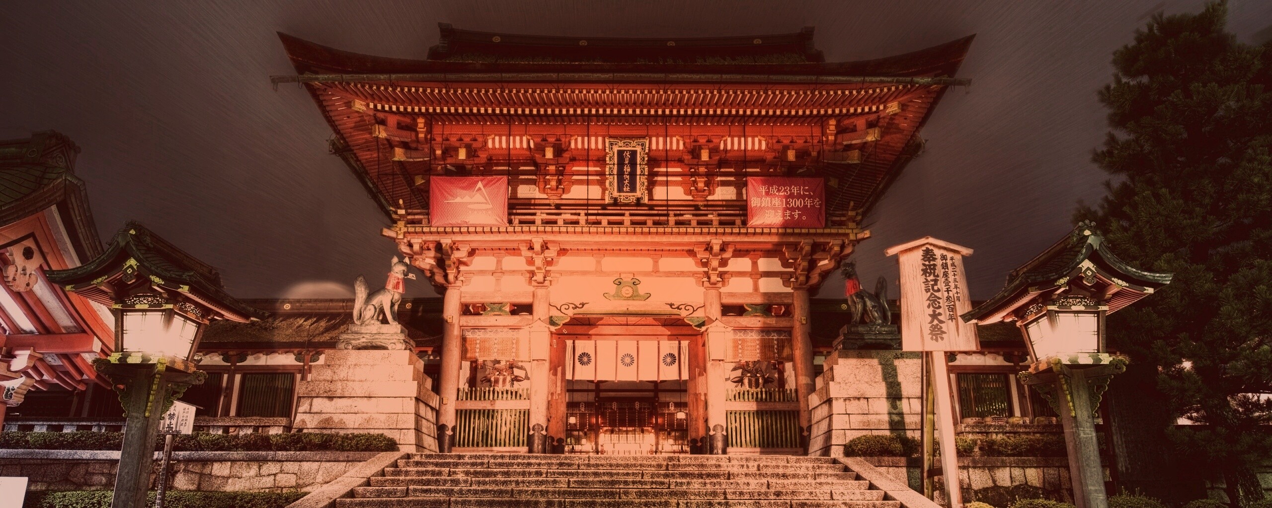 Китайский храм обои