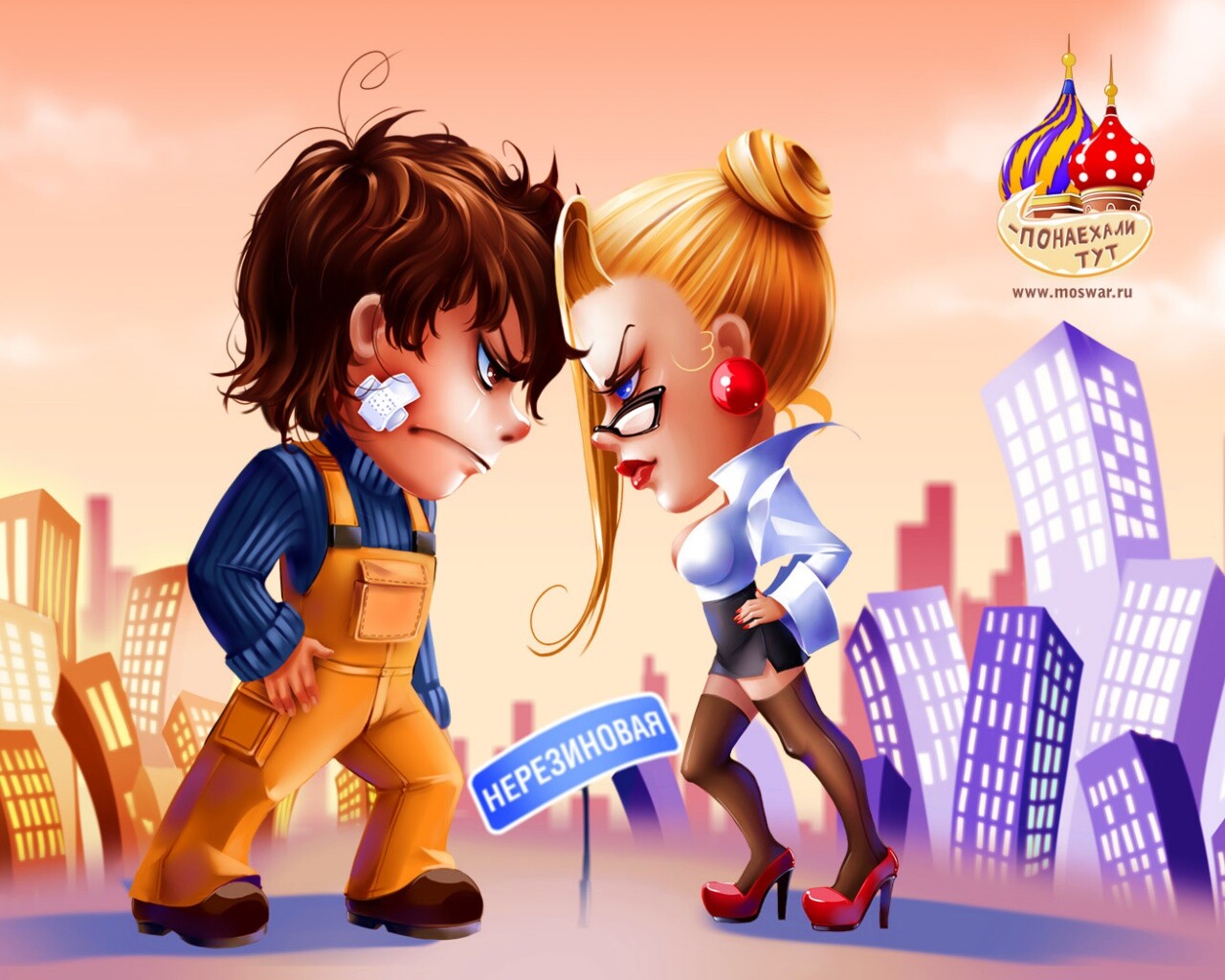 Понаехали тут обои