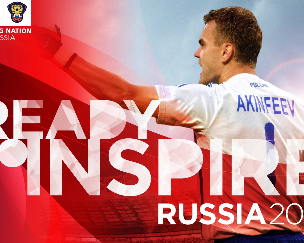 Чемпионат мира по футболу обои