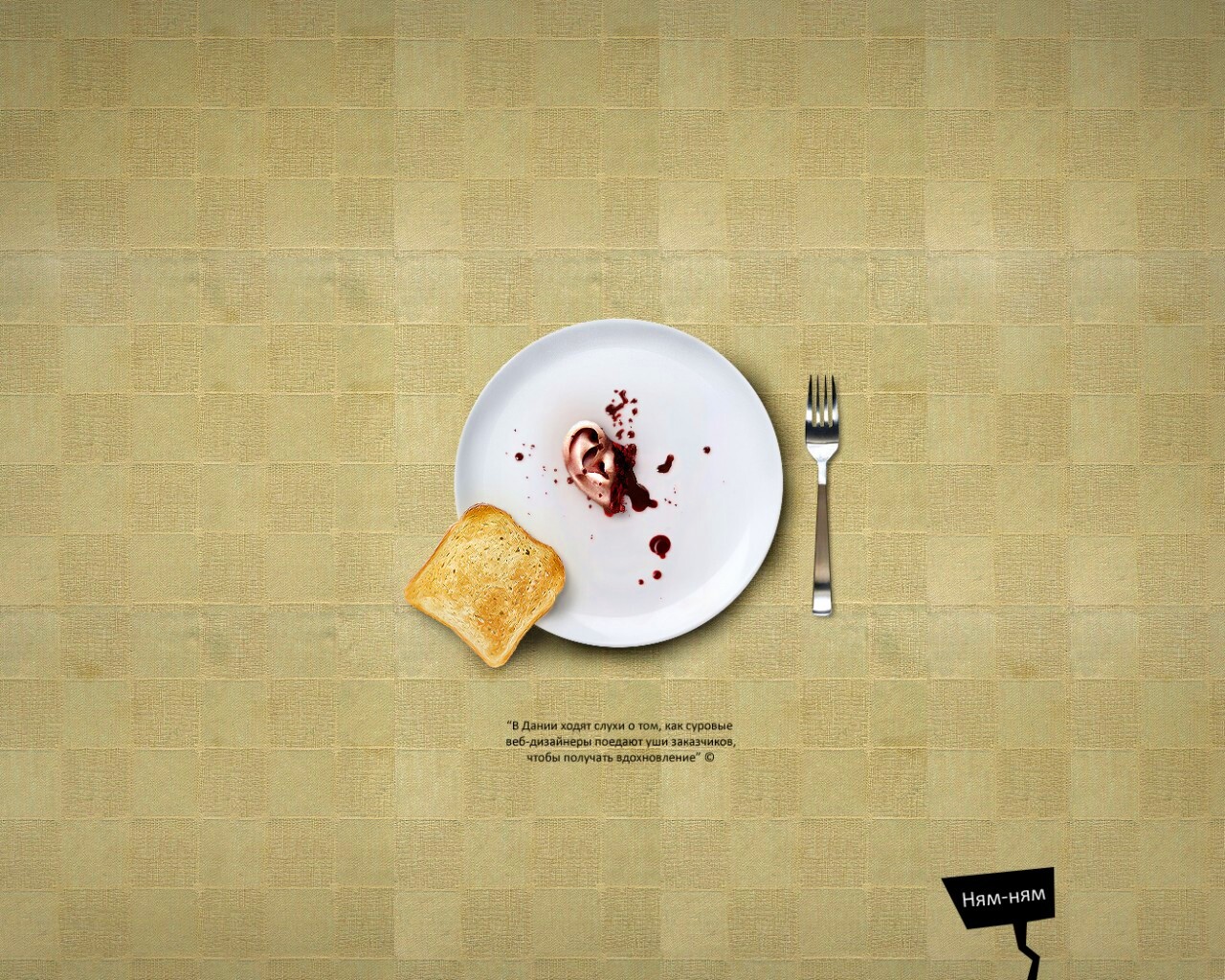 Уши заказчиков от Хадруса обои