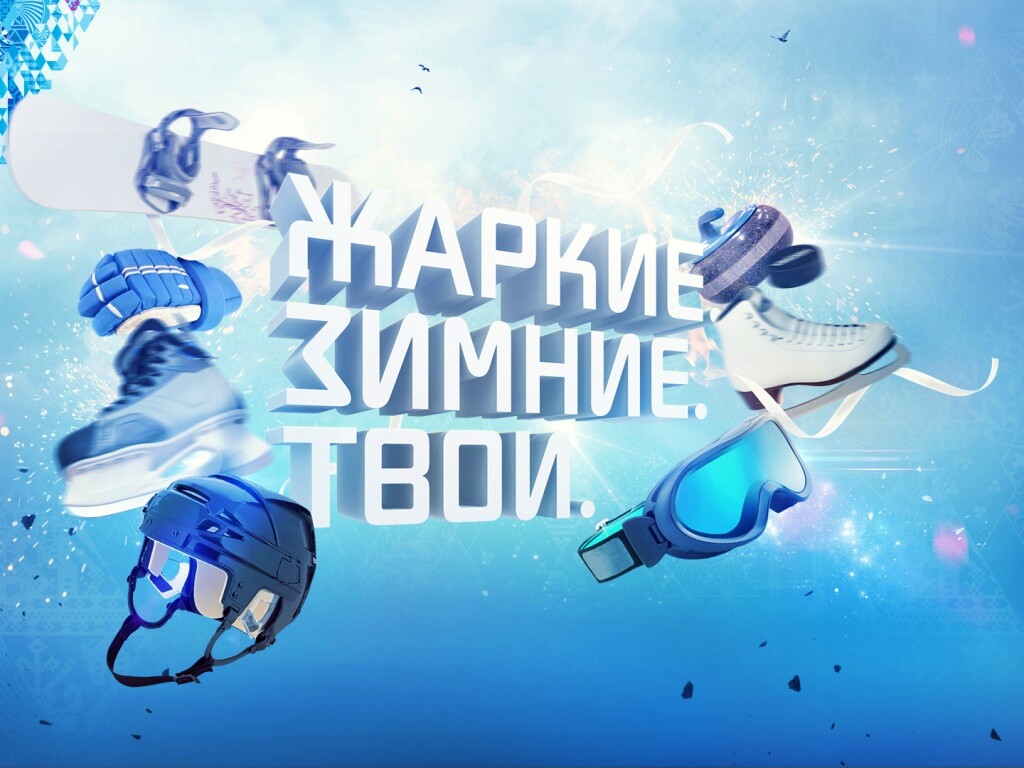 Олимпиада обои