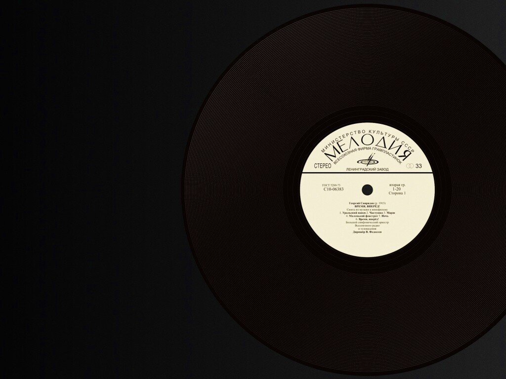Граммпластинка обои