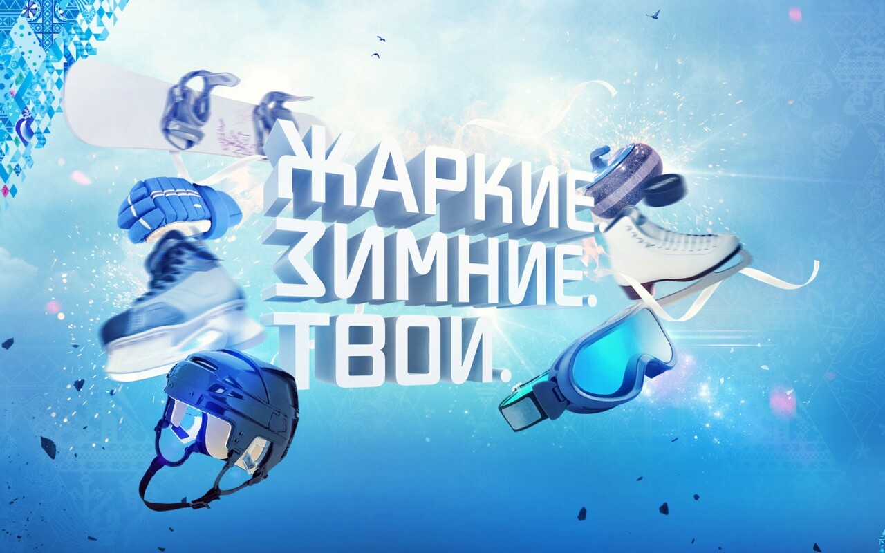 Олимпиада обои