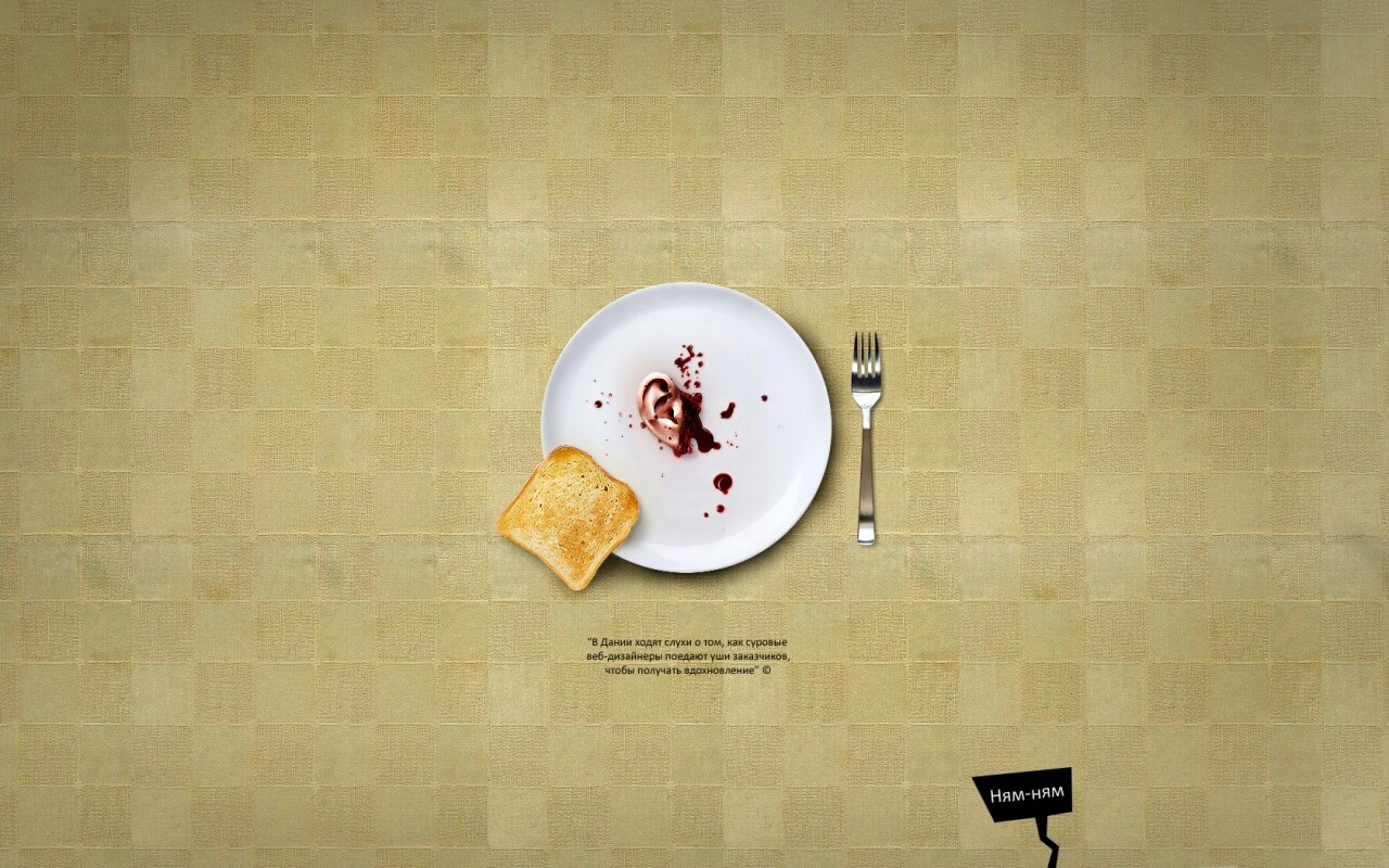 Уши заказчиков от Хадруса обои