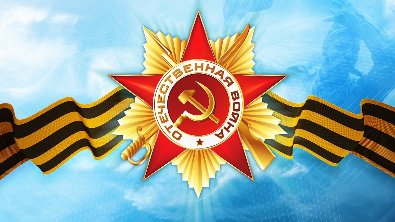 Награда обои