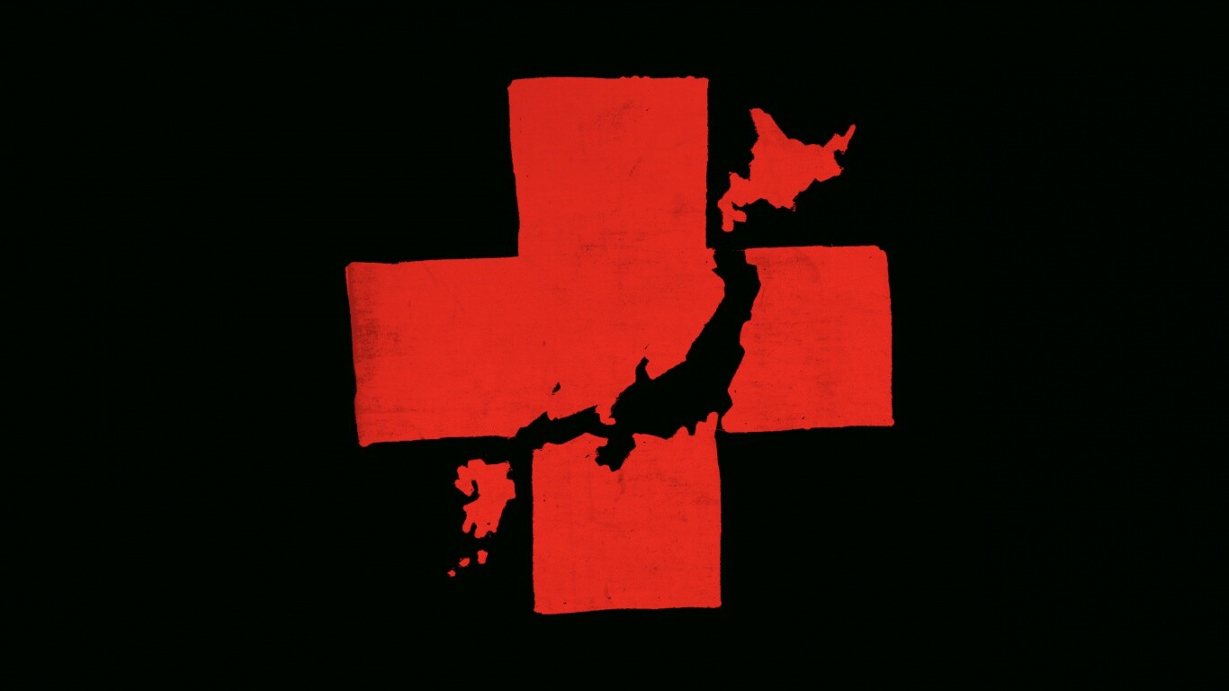 Землятресения в Японии обои