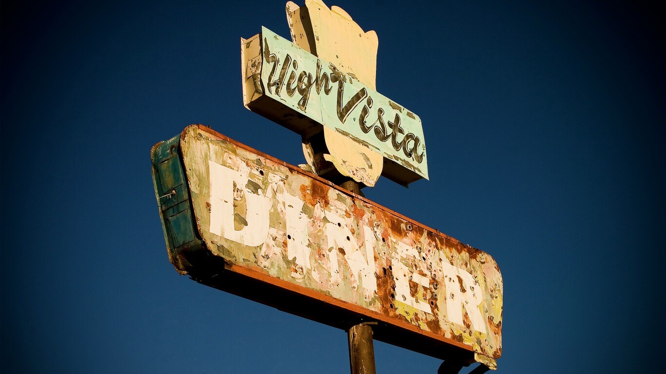 Вывеска заброшенного ресторанчика обои