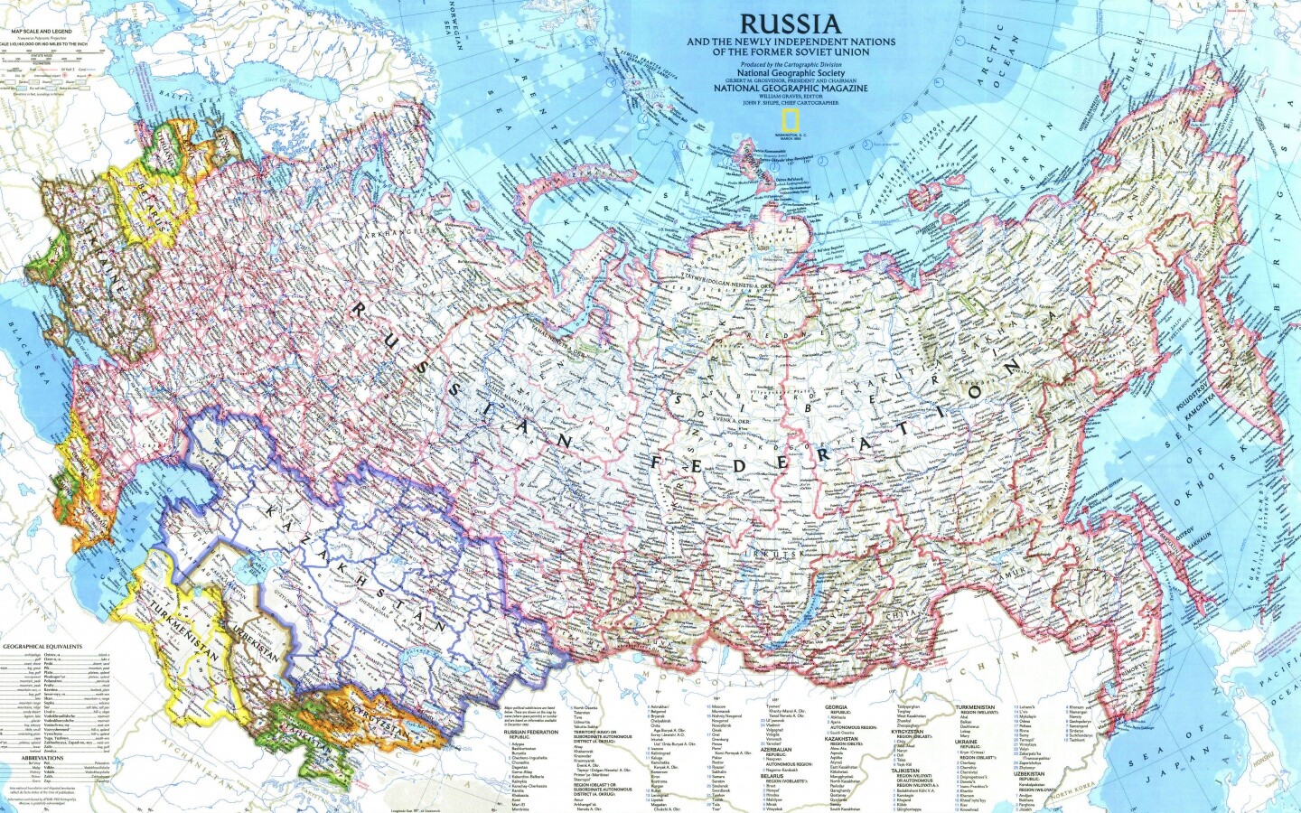 Карта России обои