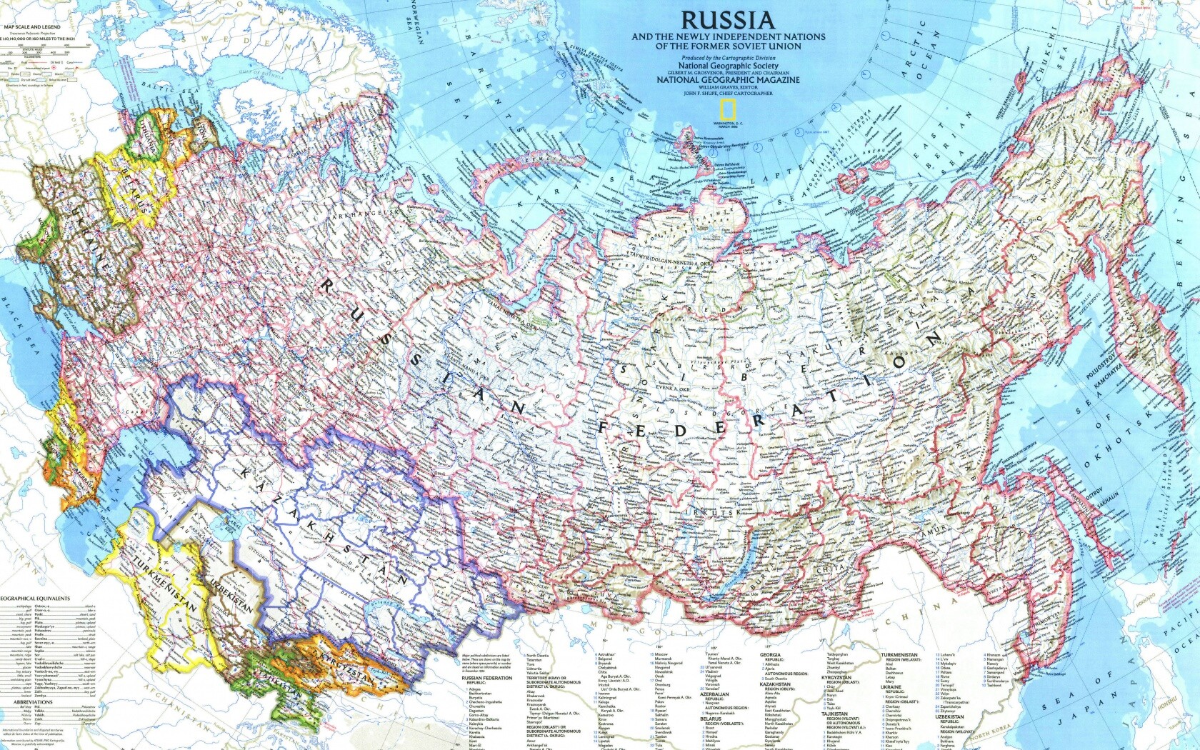 Карта России обои