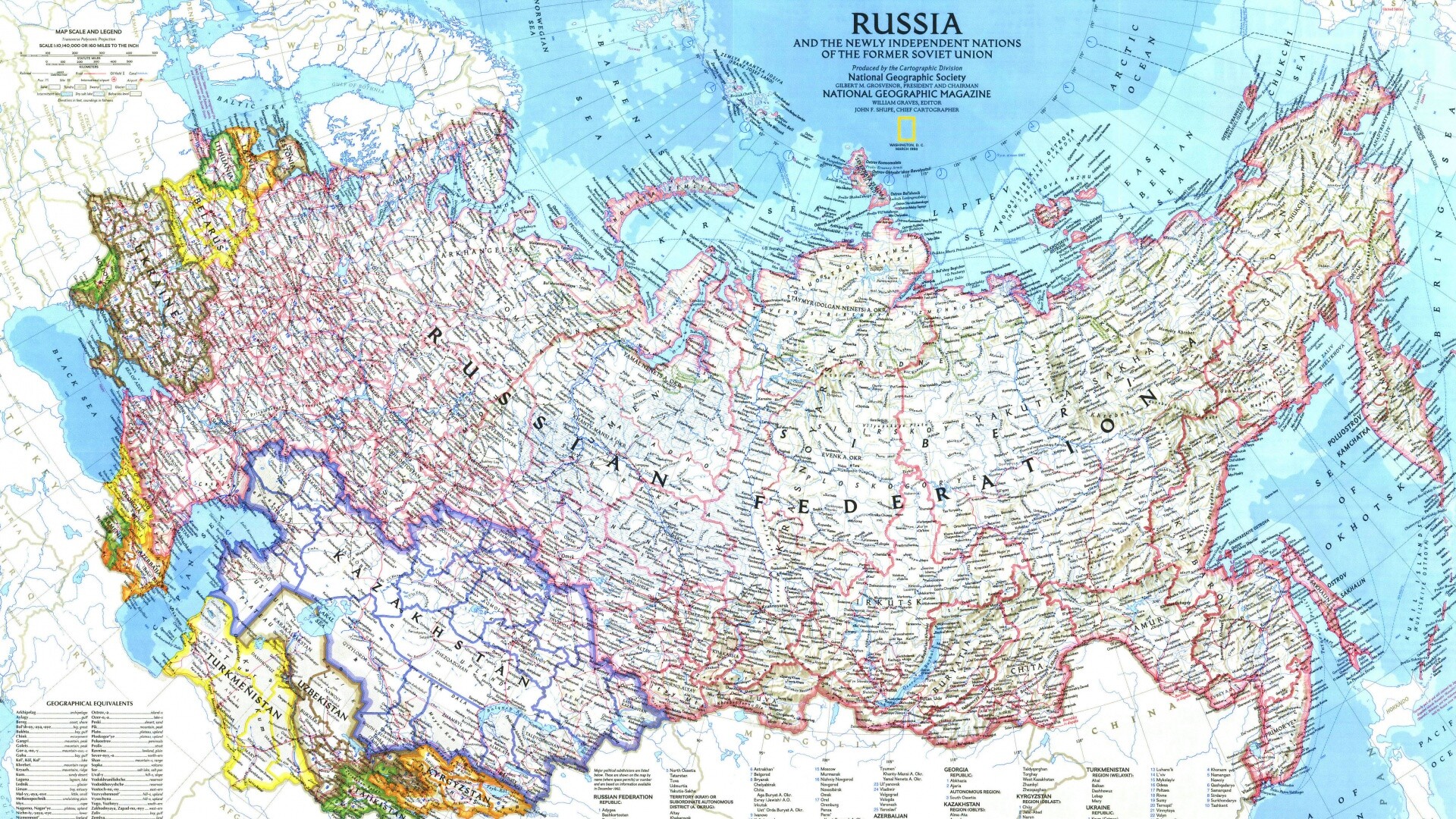 Карта России обои