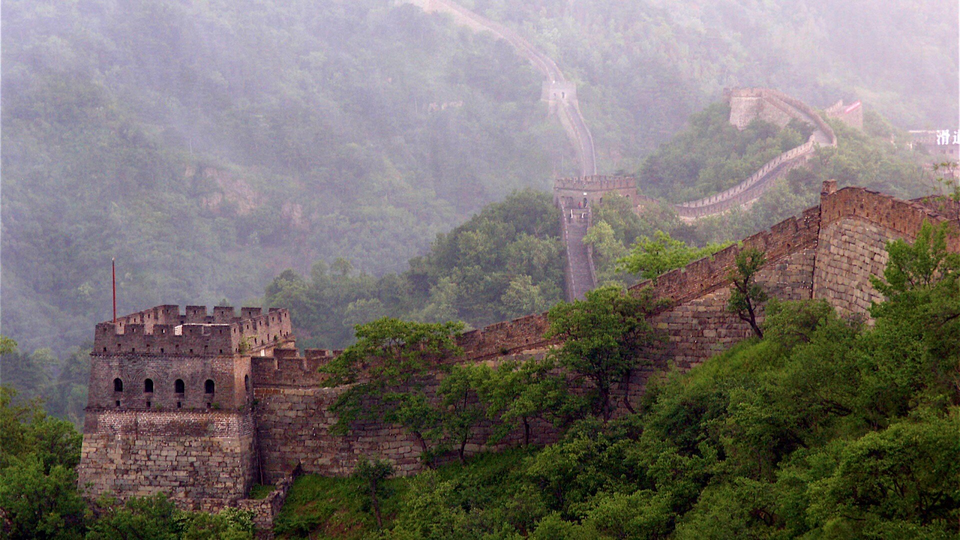 Великая китайская стена обои
