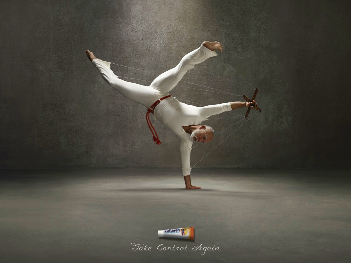 Контролируй себя снова обои