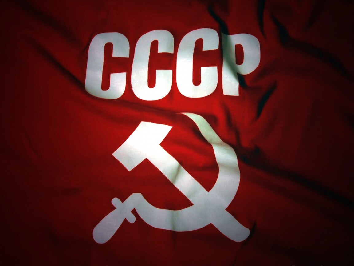 СССР обои