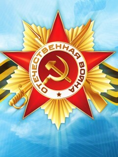 Награда обои