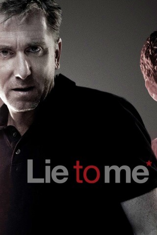 Обмани меня обои